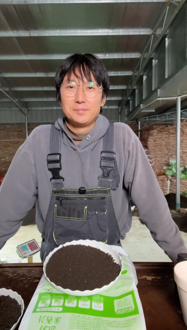 9斤/约8L 腐熟纯羊粪 面施/1:10混土/底肥