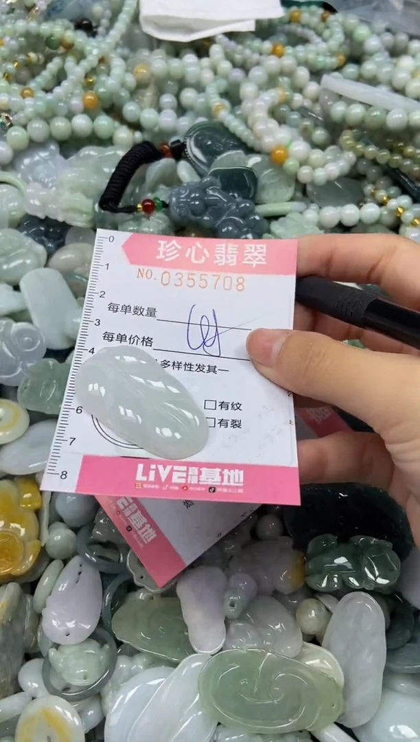 颈饰未镶嵌翡翠闪购0355708