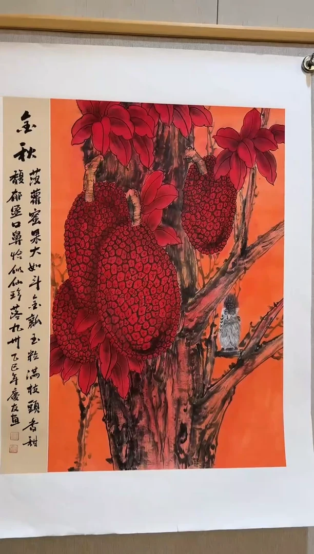 国画国画L 国画李庆友大易美术馆本人作品23