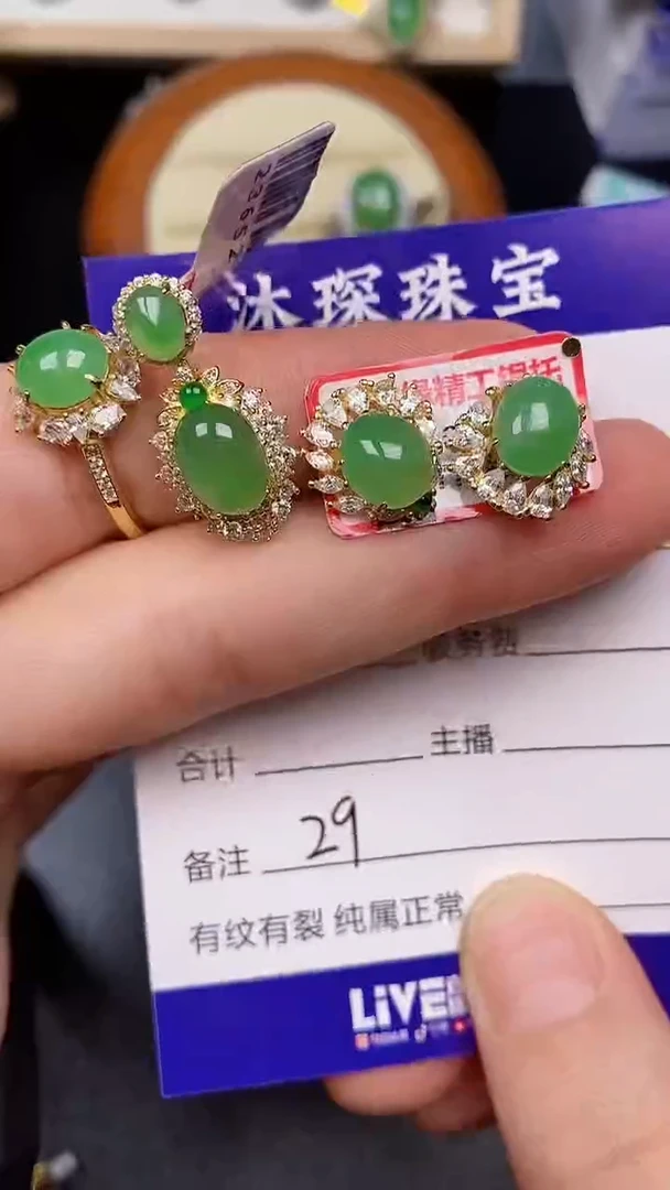 银S925镶嵌戒指翡翠2900