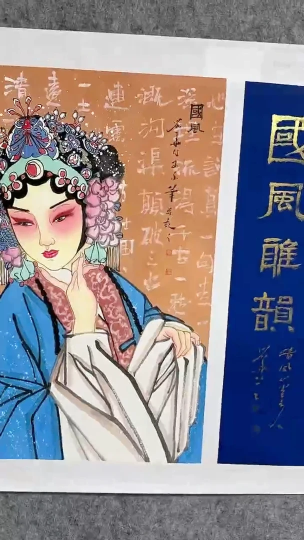 油画刘用华国画作品