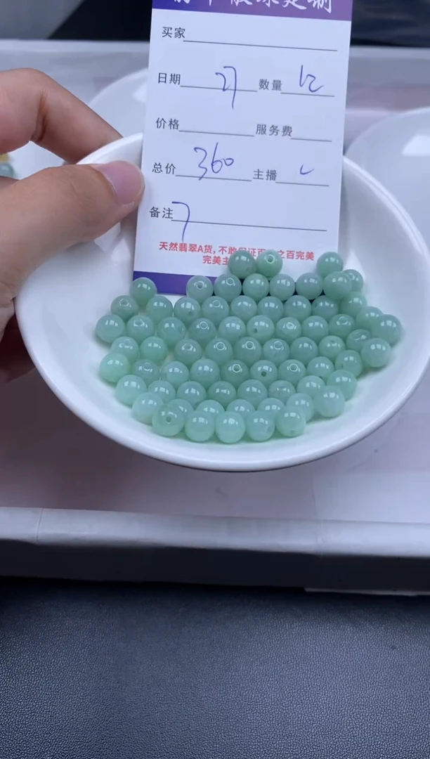 颈饰未镶嵌翡翠贞城散珠批发DIY编制