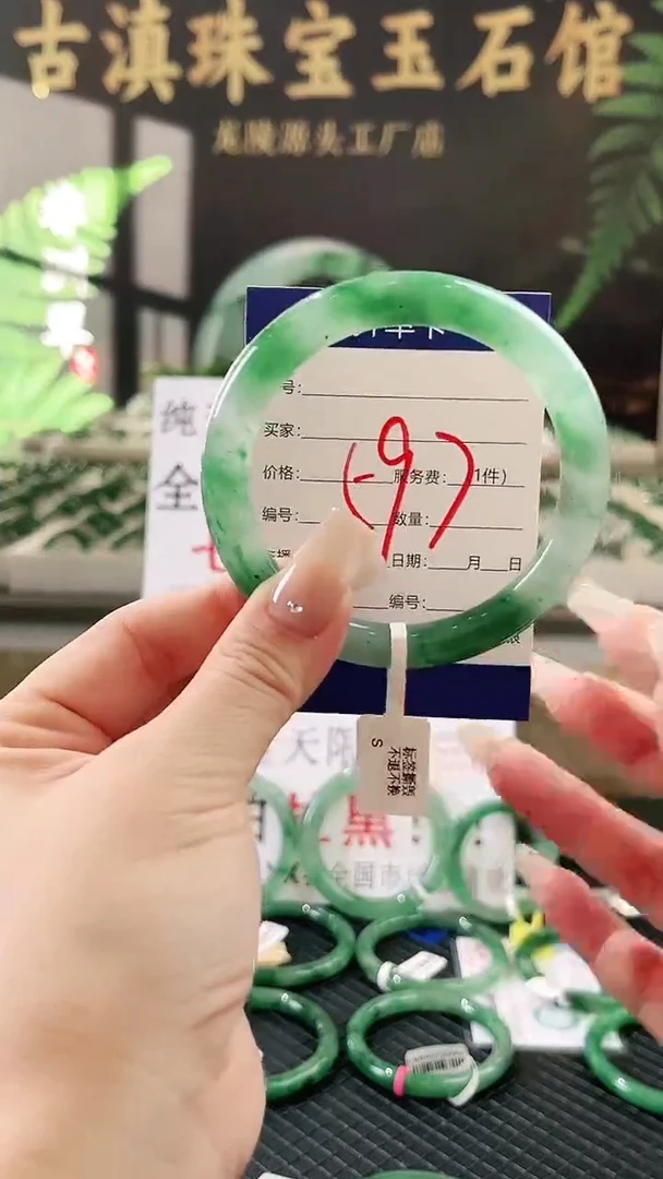 未镶嵌手镯石英质玉（非洲翠）微瑕一经发货运费不退介意勿拍