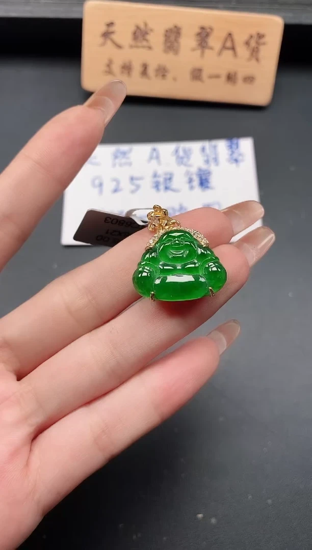 银S925镶嵌戒指翡翠11111