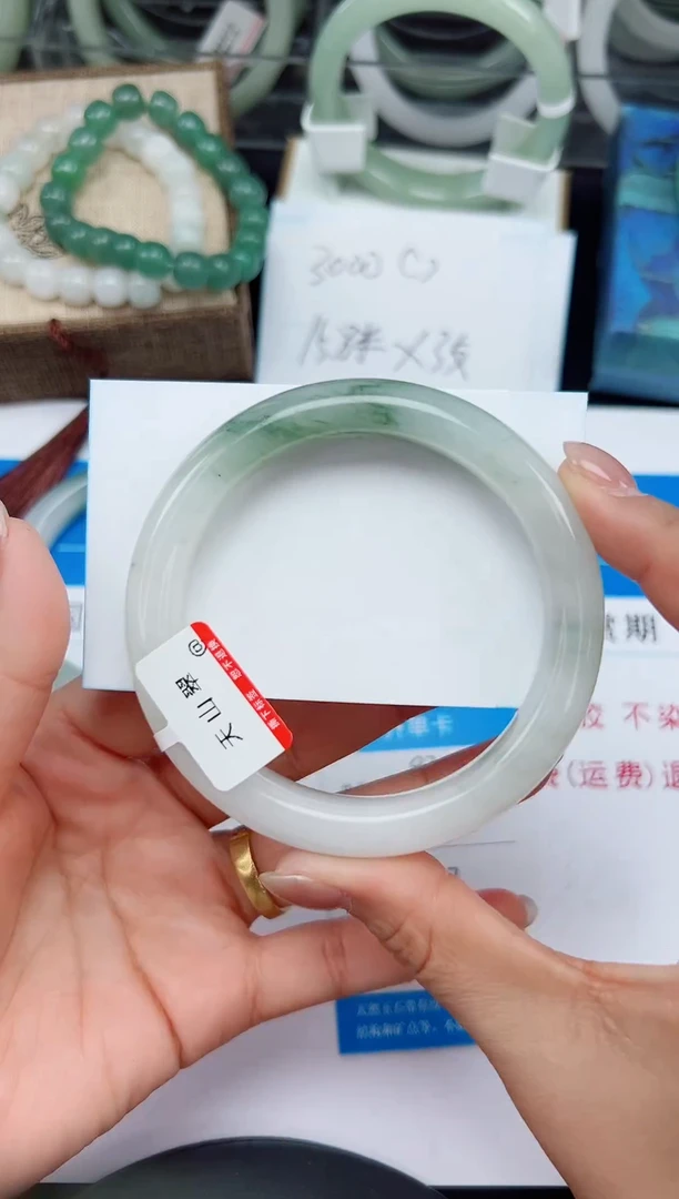 未镶嵌手镯石英质玉93-60/61