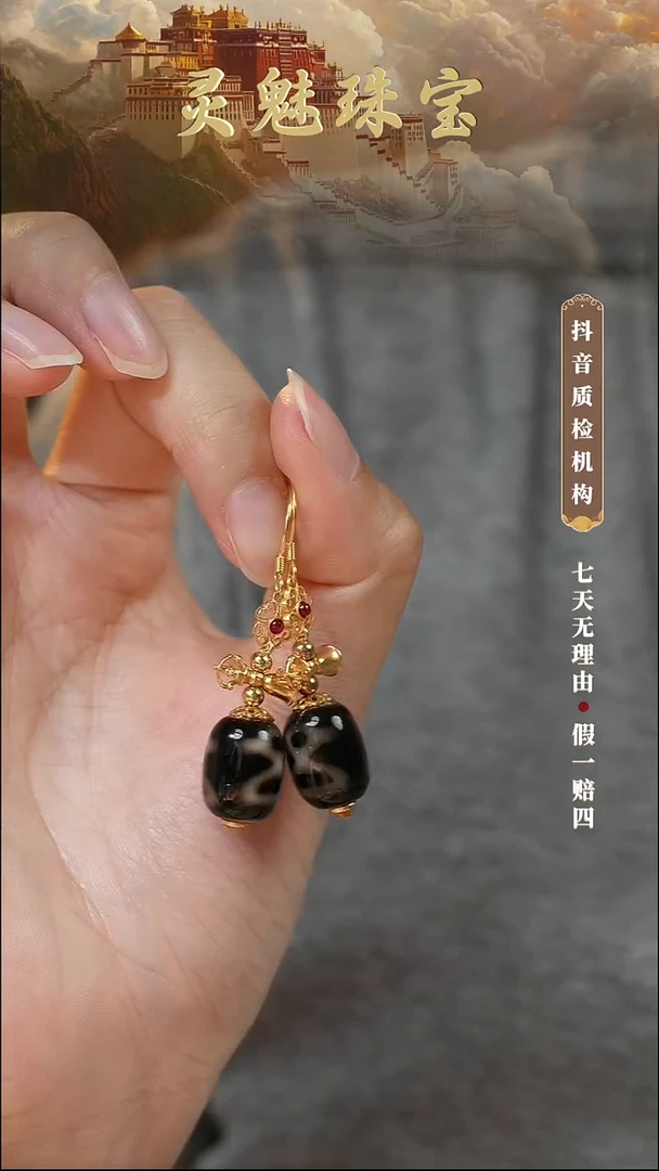 玛瑙/玉髓（覆膜）颈饰银S925镶嵌吊坠