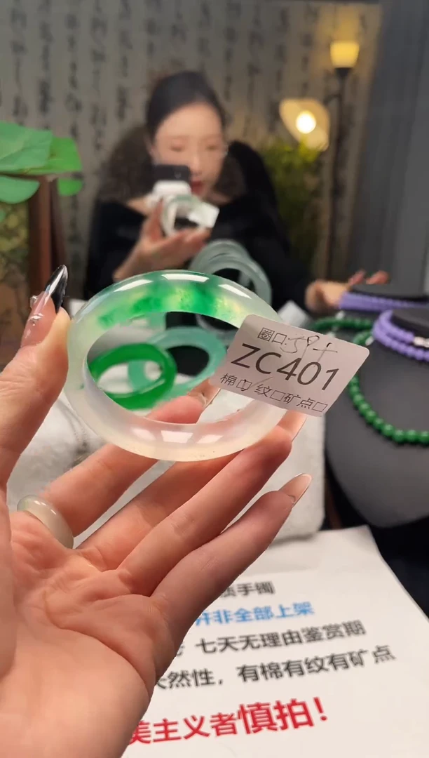 金玉满堂翠满楼ZC401