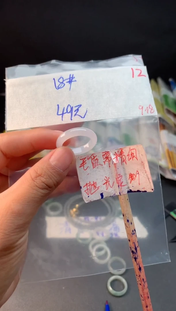 未镶嵌定制翡翠拍一发一随机发货12