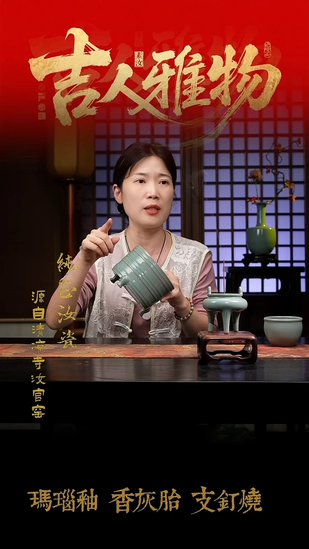 摆件纯手工清凉寺原矿釉三足玄纹尊（中）