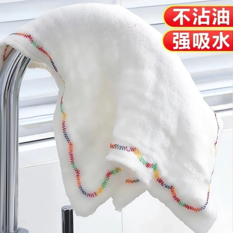 【福利品】12层加厚加大彩虹疏油抹布厨房洗碗不掉毛易清洗百洁布