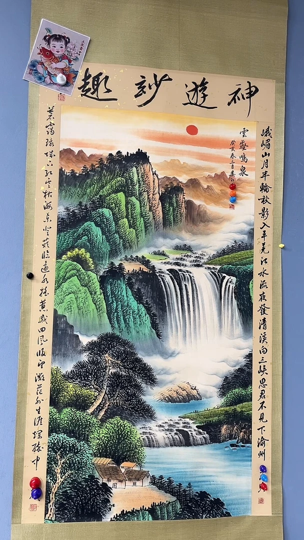 年画11111111111