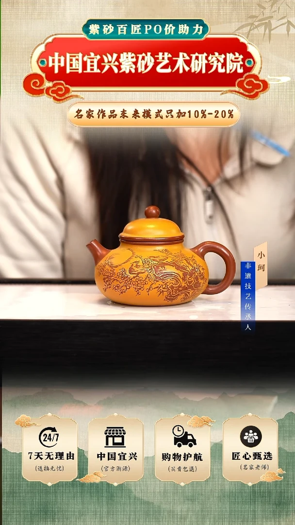 茶壶紫砂100号景舟红泥240cc左右      陶茶文化-陈