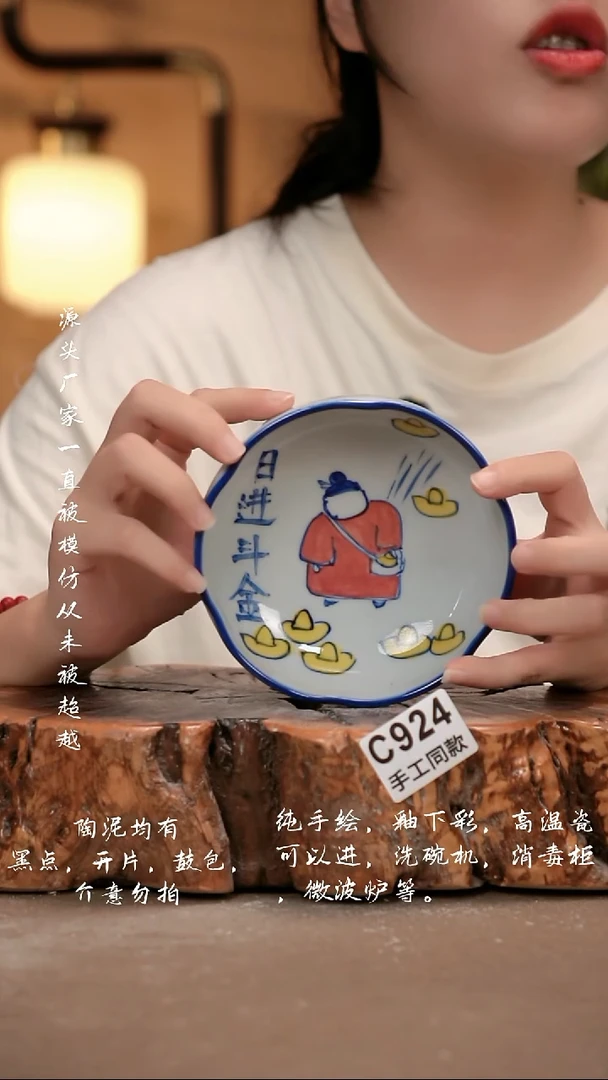 其他C924新十二器瓷器