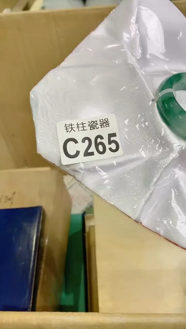 【闪购商品】瓷片265 大军威武 大军威武
