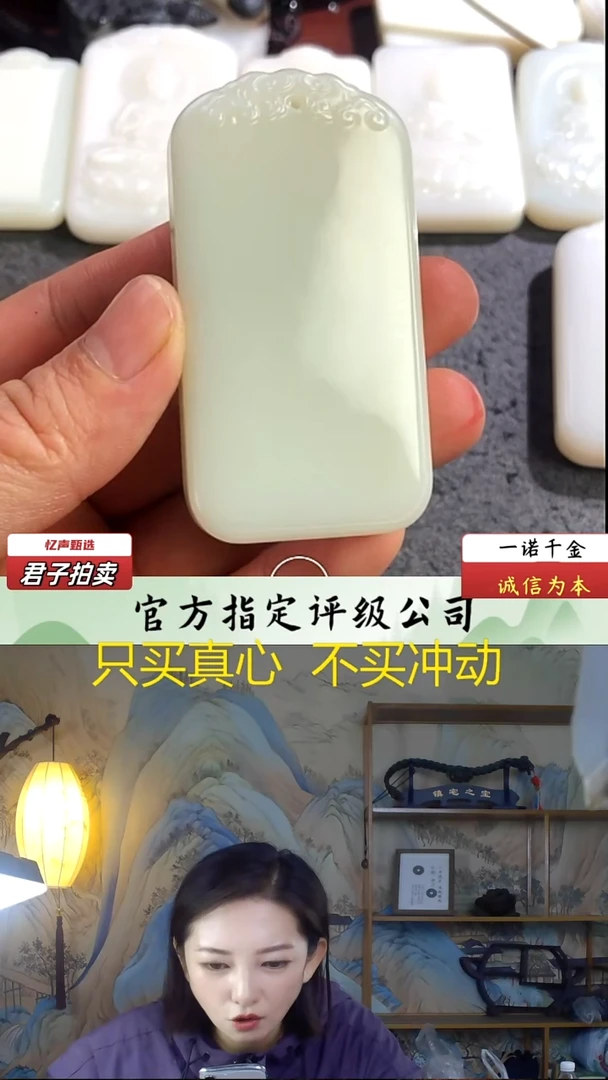 未镶嵌和田玉挂件b****y无事牌