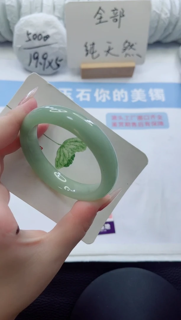 未镶嵌手镯石英质玉多样性发货A50
