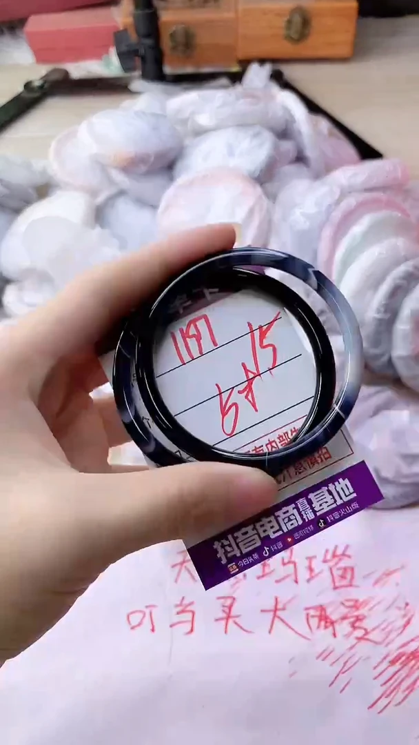 手镯玛瑙/玉髓未镶嵌1197