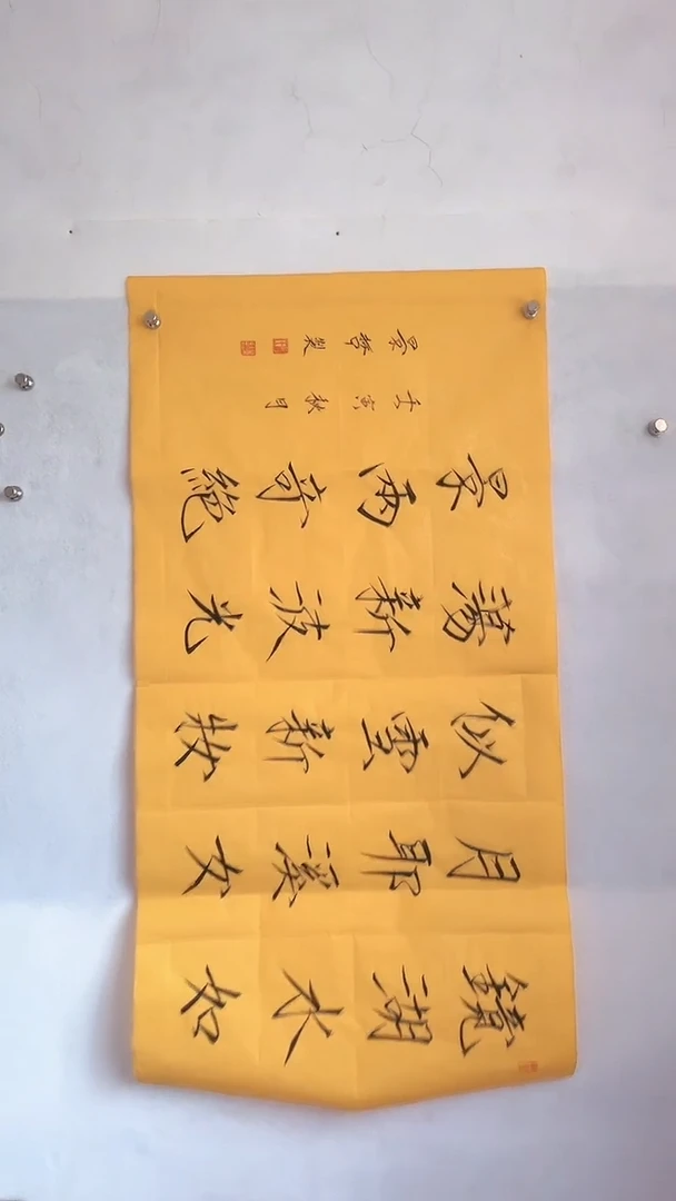 国画国画  艺和堂美术馆