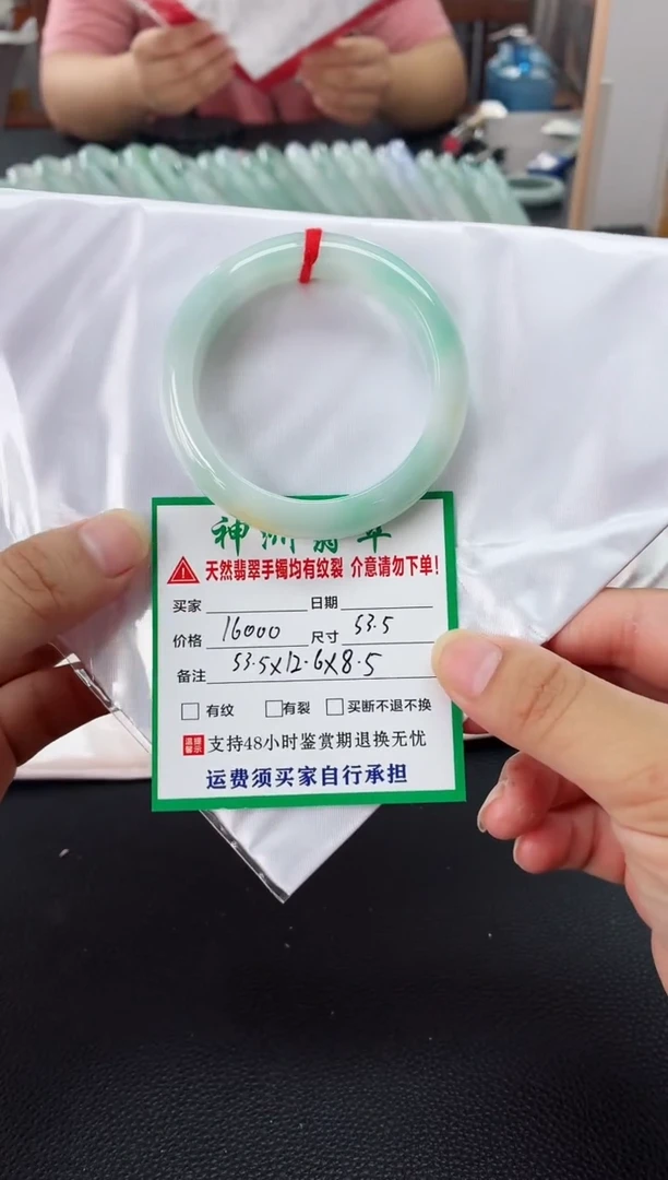 未镶嵌手镯翡翠翡翠手镯67
