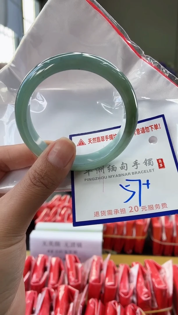 未镶嵌手镯翡翠1111111111111111