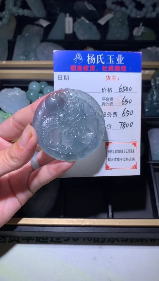 定制翡翠未镶嵌毛货-不退不换 多样性发一