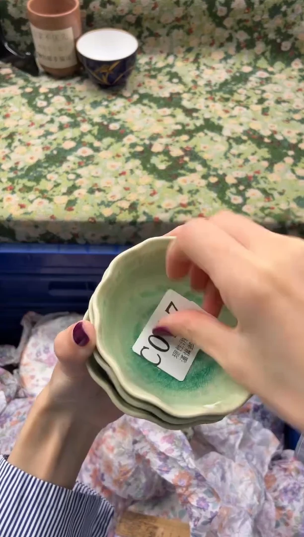 瓷片酸**子       C017