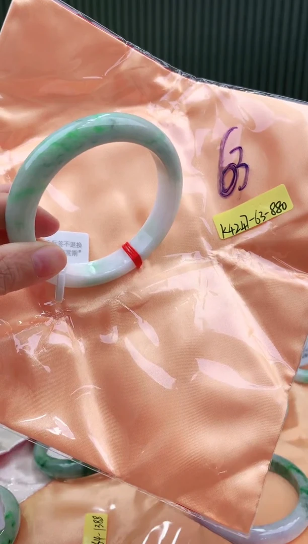 未镶嵌手镯翡翠63