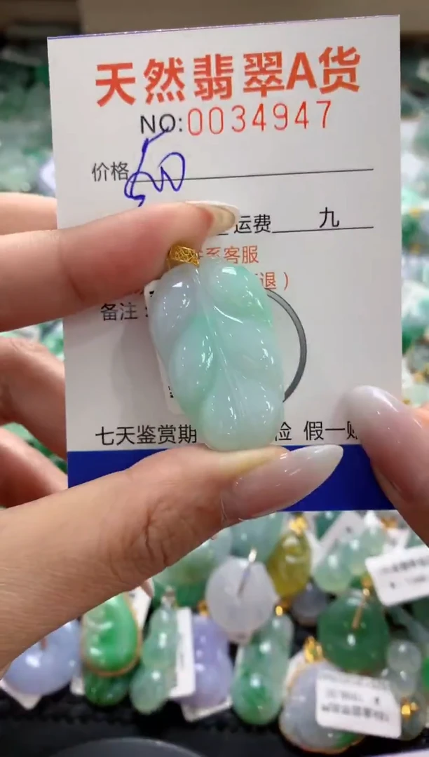 颈饰18K金镶嵌翡翠1111111111111111