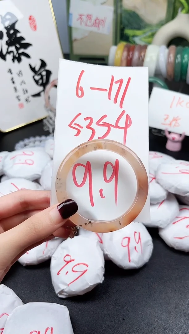 石英质玉手镯未镶嵌6-171