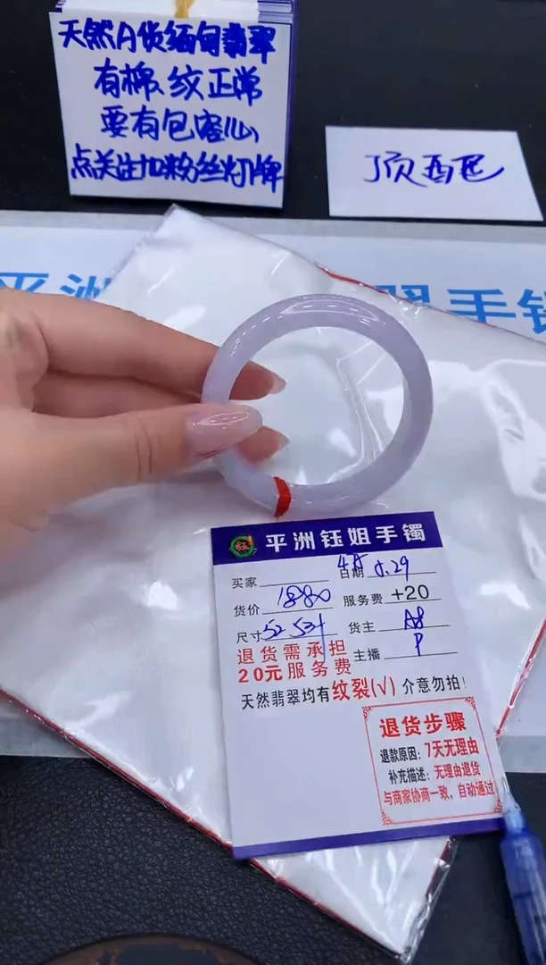 翡翠手镯未镶嵌111111111