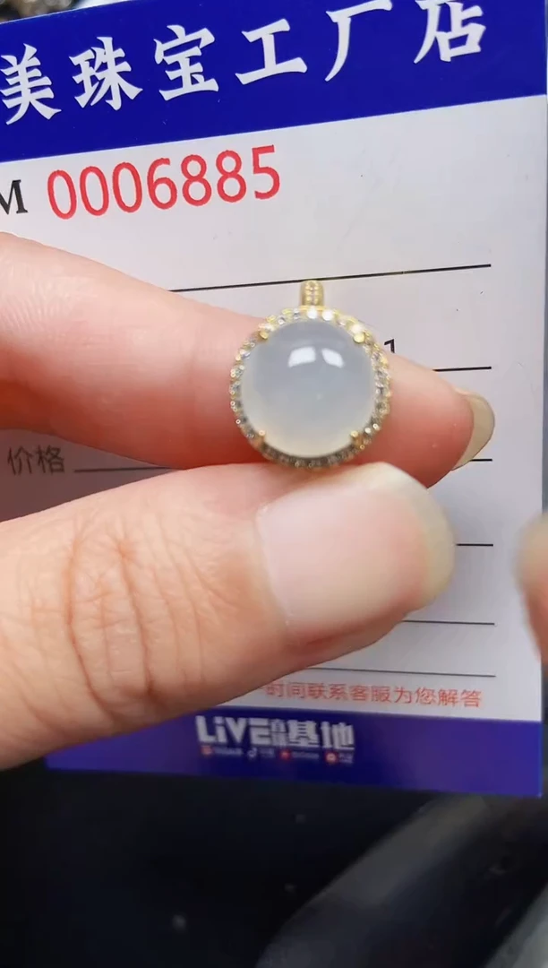 翡翠银S925镶嵌颈饰6885