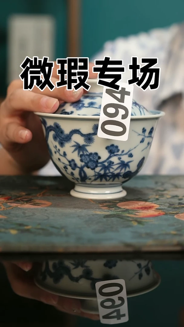 微瑕景德镇全手工古法柴窑全场微瑕