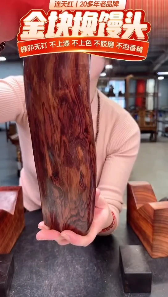 木DT171135-MKW-财源滚滚