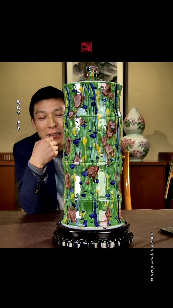 摆件潇**方景德镇陶东方现代艺术高端茶器花瓶摆件