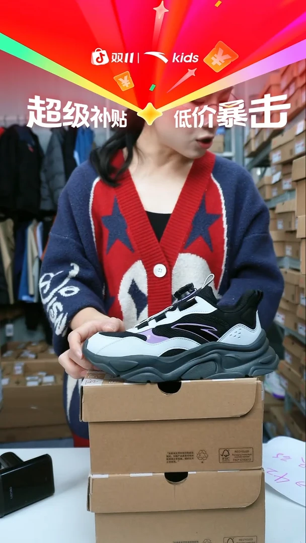 闪购安踏儿童断码孤品尺码：36