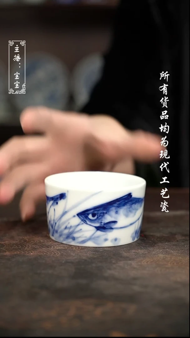 微瑕 福利手绘现代高温瓷  柴