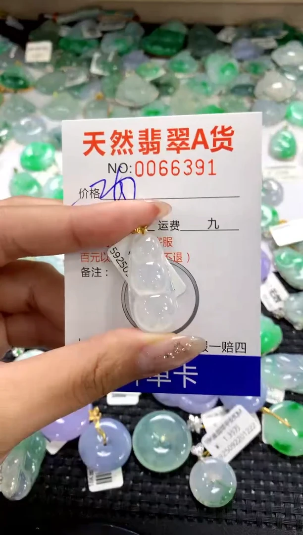颈饰18K金镶嵌翡翠1111111111111111