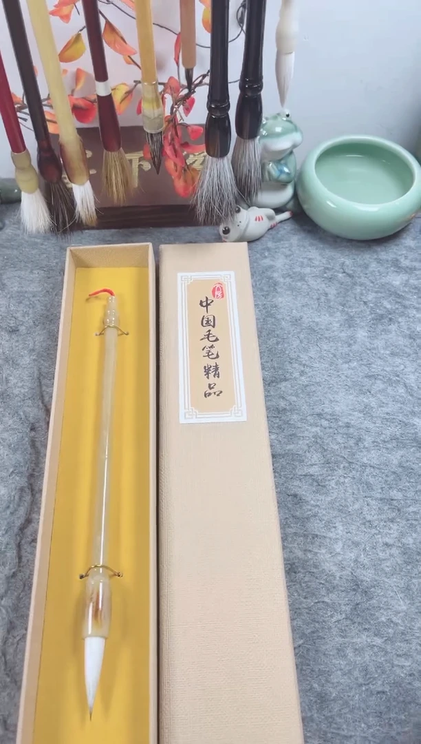 限量25年纪念款纯兼中楷毛笔1支+礼盒一套 （仅支持试水）