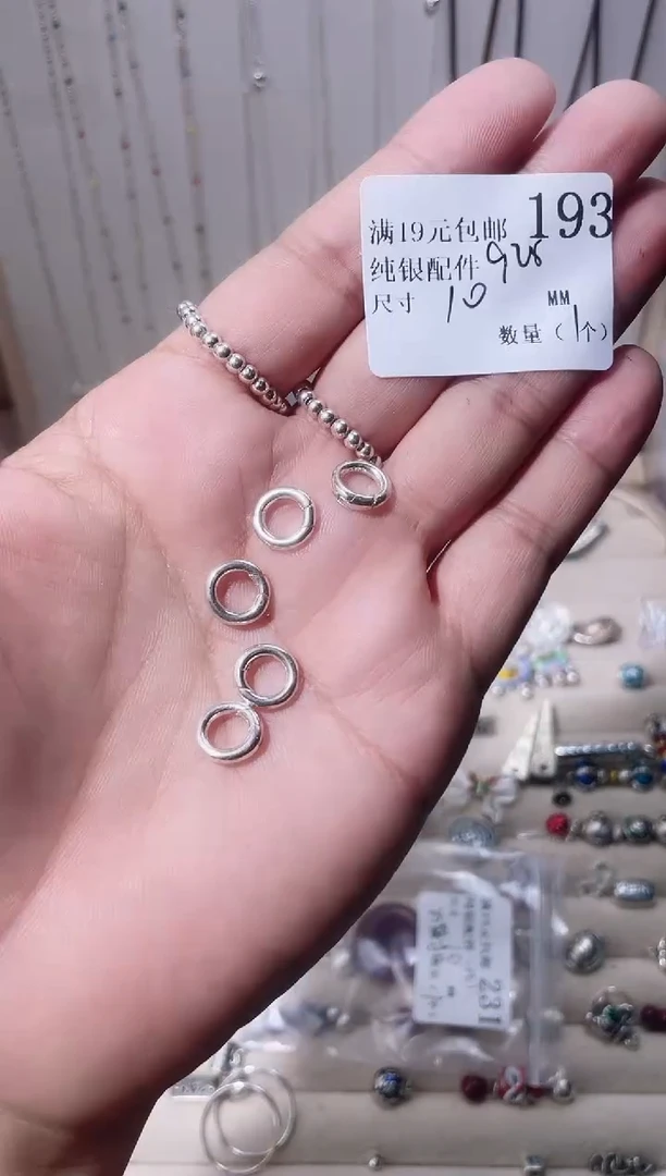 无925银纯银配件193