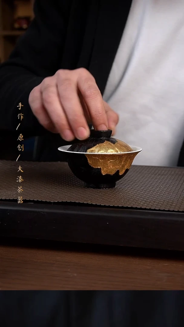 大漆黑金盖碗234小康茶器