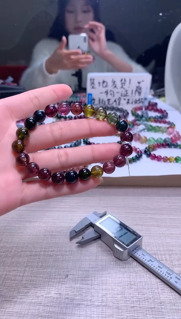 【闪购商品】碧玺手链未镶嵌A64【天然碧玺】