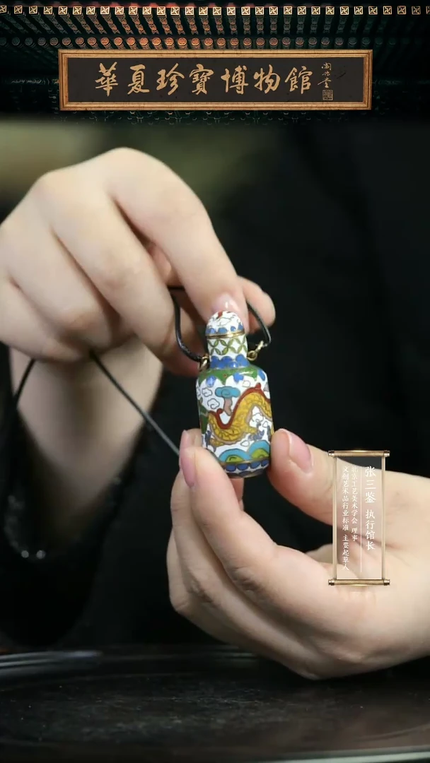 非遗 景泰蓝宝瓶挂饰带绳 白色