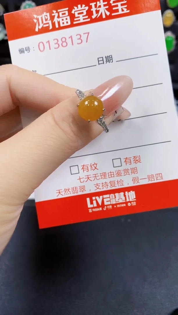 翡翠戒指银S925镶嵌8187