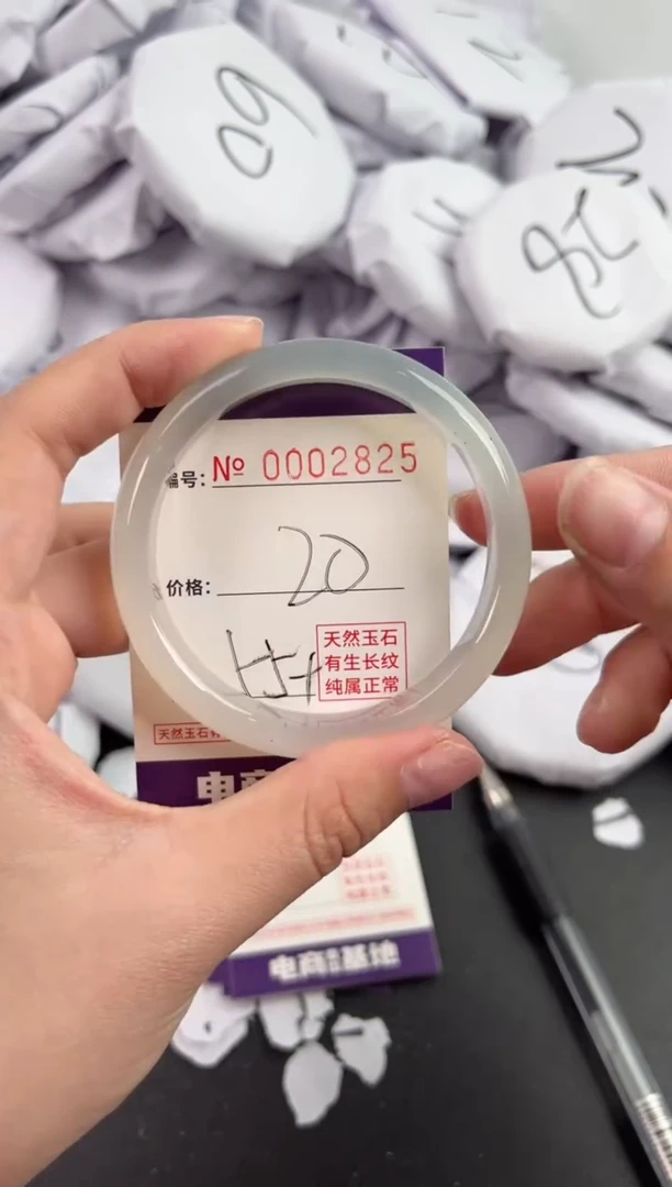 【闪购商品】玛瑙/玉髓手镯未镶嵌2825