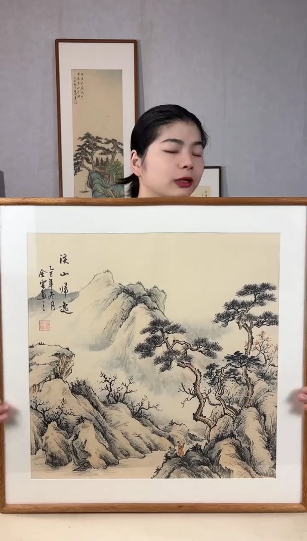 国画手绘*溪山归逸*62*62cm发黑胡桃色框*介意勿拍