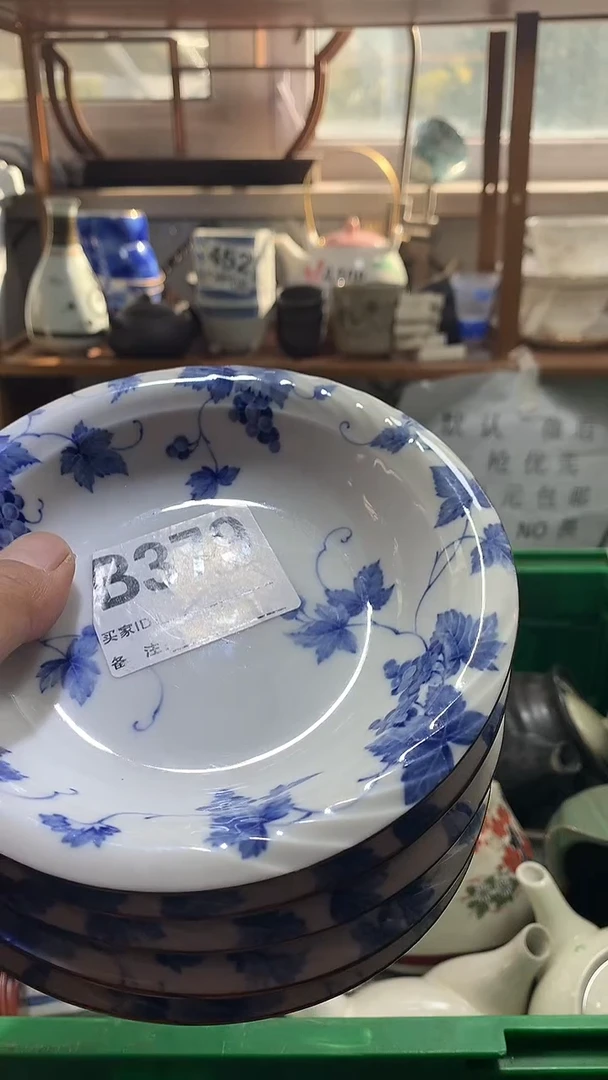瓷片夏*儿 花田家精品陶瓷店