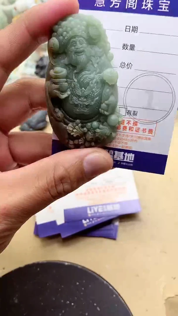 【闪购商品】定制翡翠未镶嵌翡翠1