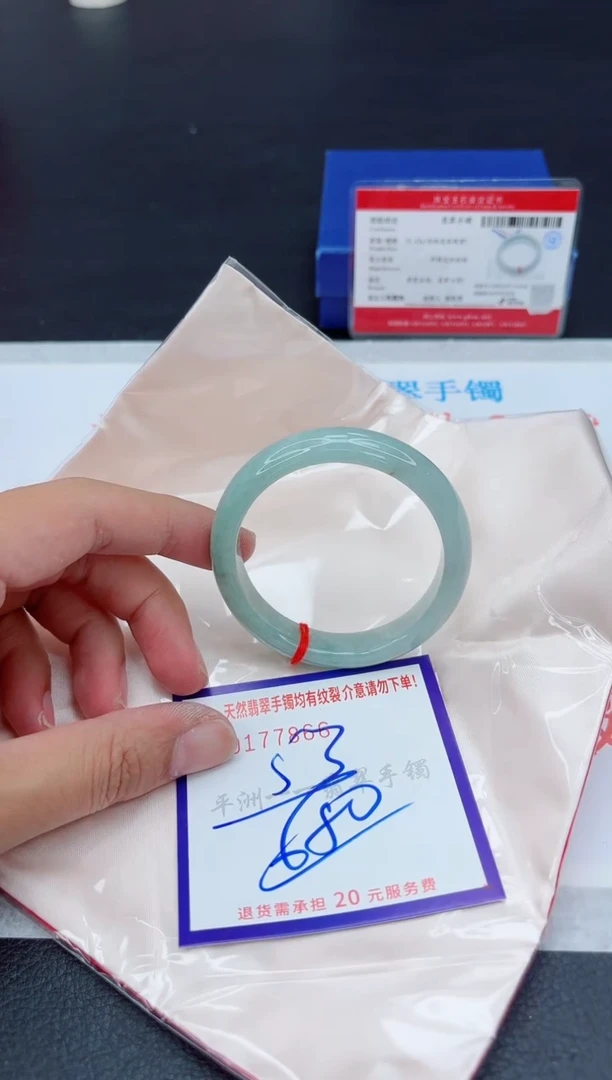 未镶嵌手镯翡翠11111111
