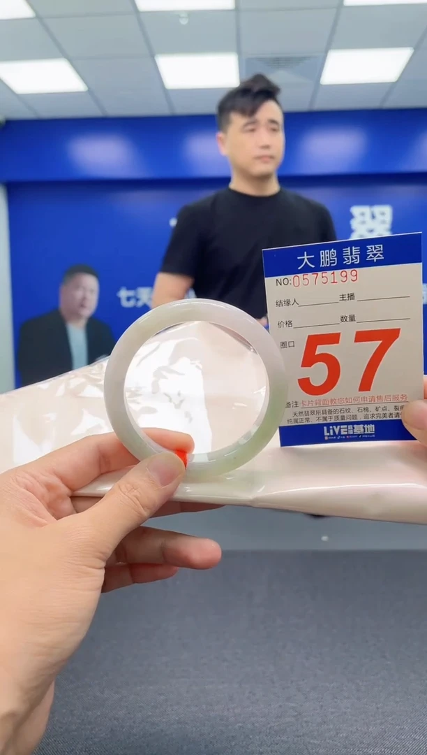 翡翠手镯未镶嵌AAAAAAAAA