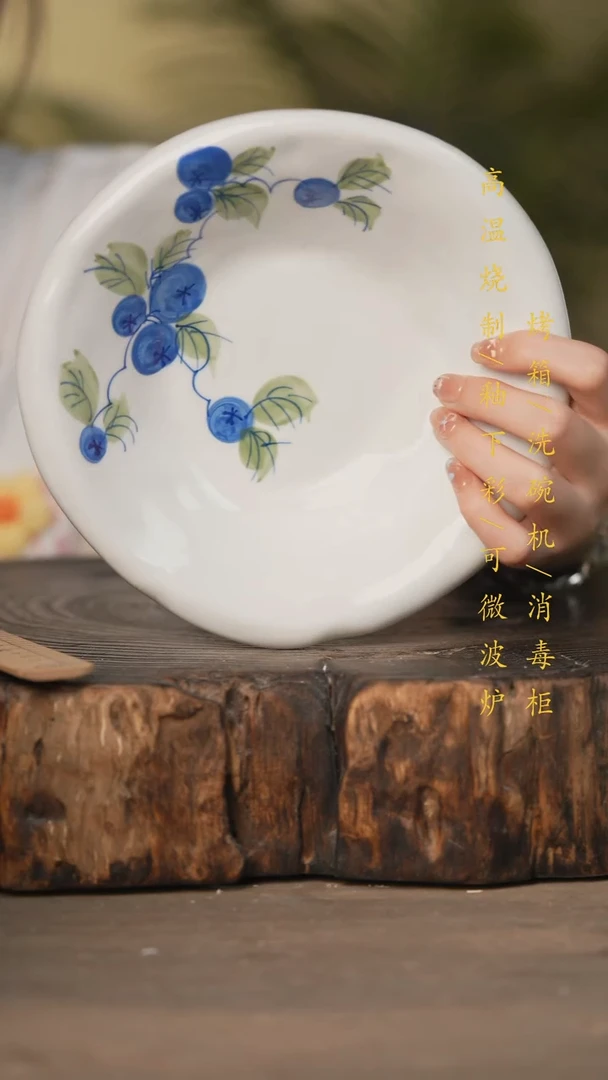 瓷片景德镇高温釉下彩可微波烤箱洗碗机